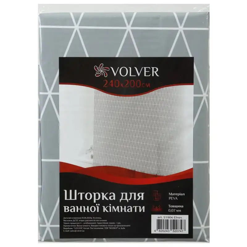 Шторка для ванної кімнати Volver Elnes, 2,4x2 м, 51906 купити недорого в Україні, фото 1