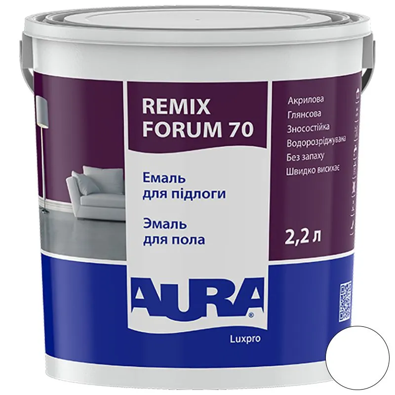 Эмаль для пола Aura Luxpro Remix Forum 70, 2,2 л, белый, глянцевый купить недорого в Украине, фото 1
