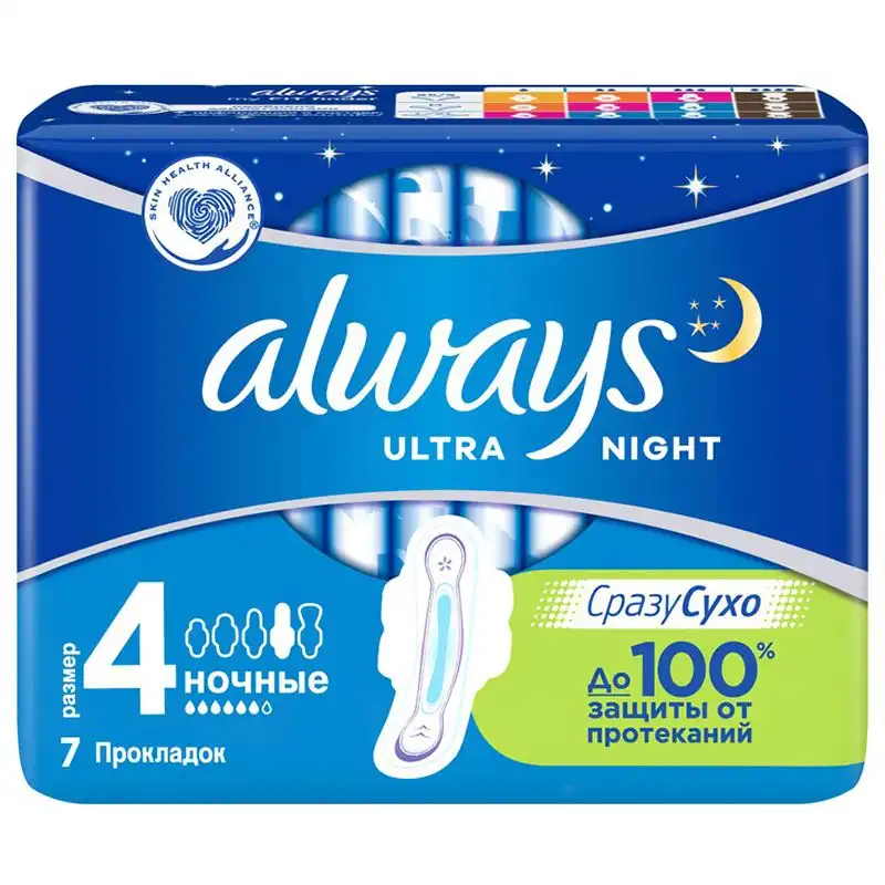 Прокладки гігієнічні ароматизовані нічні Always Ultra, 7 шт., 83728375 купити недорого в Україні, фото 1