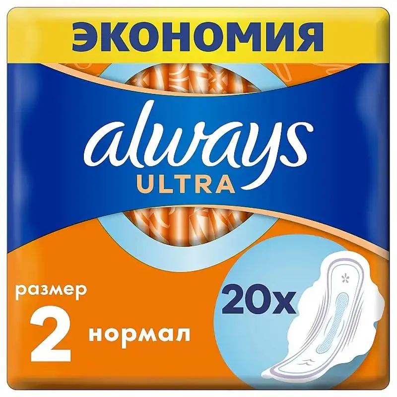Прокладки гігієнічні з ароматом Always Ultra Normal Plus, 20 шт, 83728376 купити недорого в Україні, фото 1