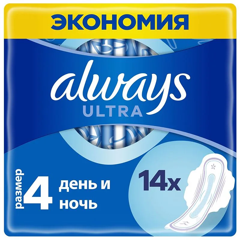 Прокладки гігієнічні нічні Always Ultra, 14 шт, 83728373 купити недорого в Україні, фото 1