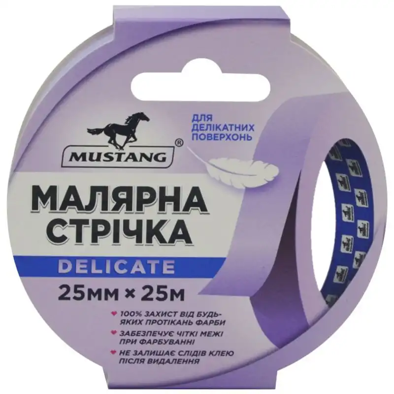 Стрічка малярна Mustang Delicate, 0,025х25 м, фіолетова, WMT2525V купити недорого в Україні, фото 2