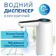 Помпа для води з аккумулятором та підсвіткою IKOS, 1200 мАг, 0014-DAH, фото 2 Помпа для води з аккумулятором та підсвіткою IKOS, 1200 мАг, 0014-DAH купить недорого в Украине, фото 2