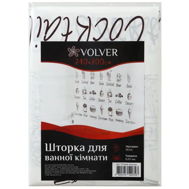 Шторка для ванної кімнати Volver Storen, 2,4x2 м, 51904 купити недорого в Україні, фото 1