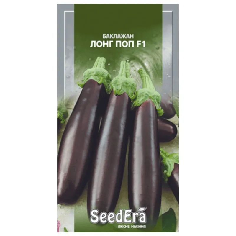 Насіння баклажану SeedEra Лонг Поп F1, 0,3 г, У-0000004085 купити недорого в Україні, фото 1