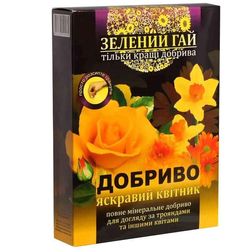 Добриво Зелений гай, Яскравий квітник, 500 г купити недорого в Україні, фото 1