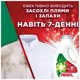 Гель для ручной и машинной стирки Ariel Дополнительное удаление пятен, 1,8 л, 40 циклов купить недорого в Украине, фото 3