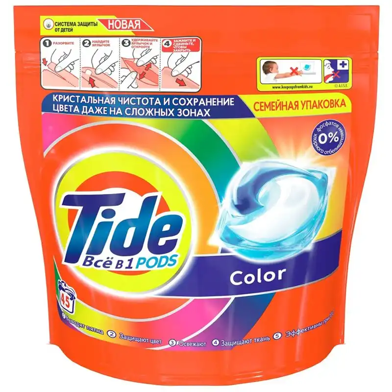 Капсули для прання Tide Color Все-в-1, 45 шт купити недорого в Україні, фото 1