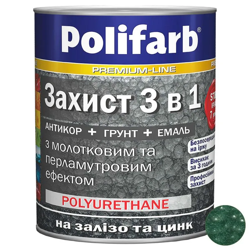 Емаль з молотковим ефектом Polifarb Захист 3 в 1, 2,2 кг, морска зелень купити недорого в Україні, фото 1