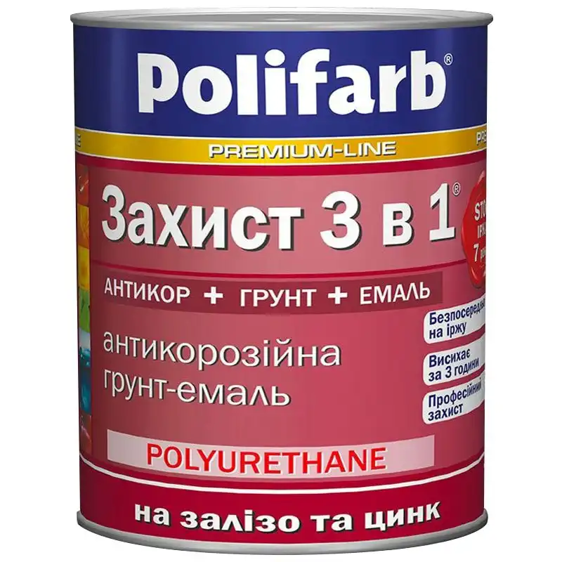 Эмаль на ржавчину 3 в 1 Polifarb, 0,9 кг, глянцевый белый купить недорого в Украине, фото 1