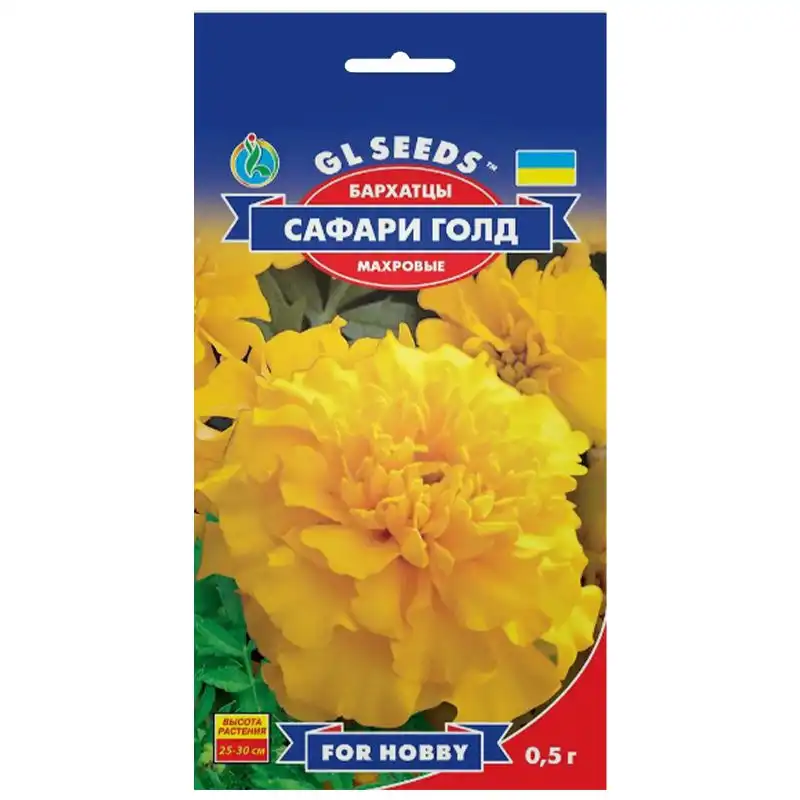 Насіння квітів чорнобривців GL Seeds For Hobby, Сафарі, 0,5 г, 8846.019 купити недорого в Україні, фото 1