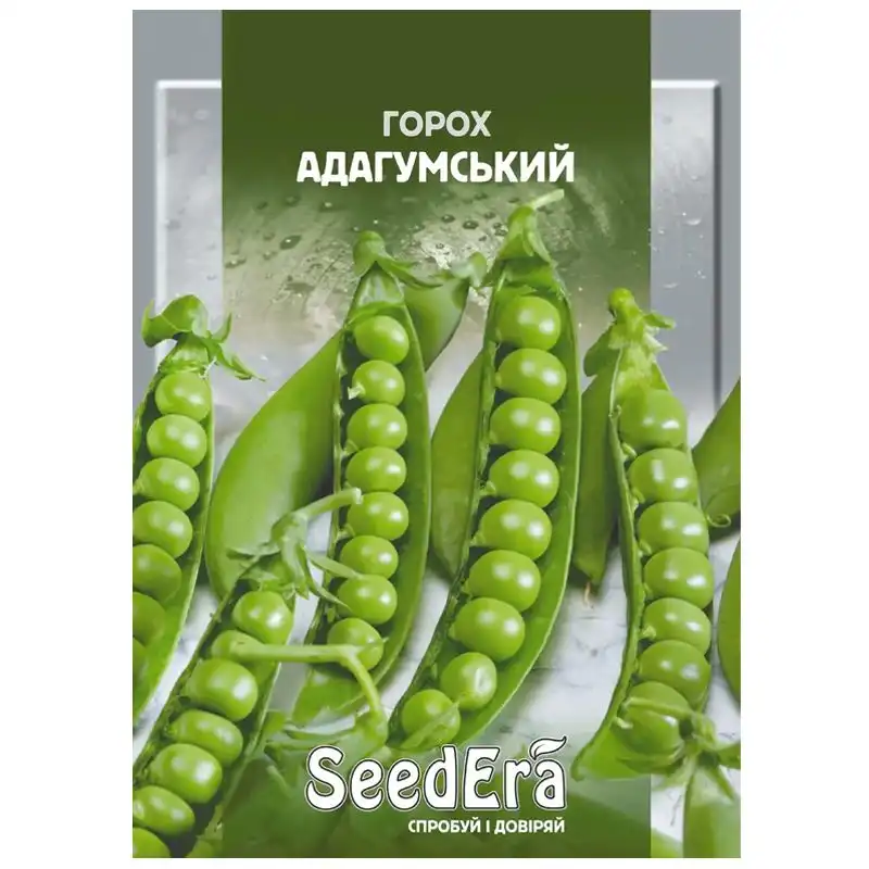 Насіння гороху овочевого SeedEra Адагумський, 20 г, У-0000009974 купити недорого в Україні, фото 1