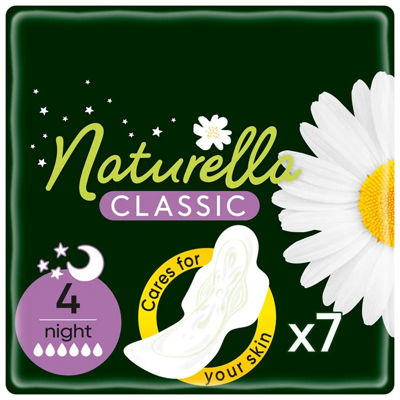 Прокладки Naturella Camomile Night Single, 7 шт, 83725705 купить недорого в Украине, фото 1