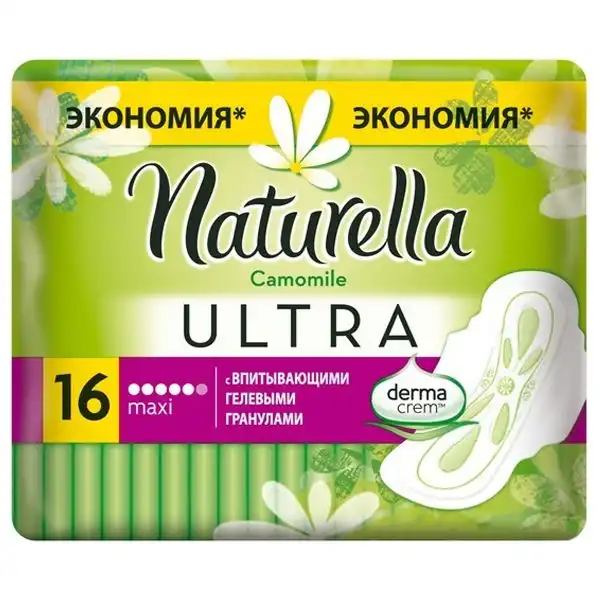Прокладки гигиенические Naturella Camomile Maxi Duo, 16 шт, 83725702 купить недорого в Украине, фото 1