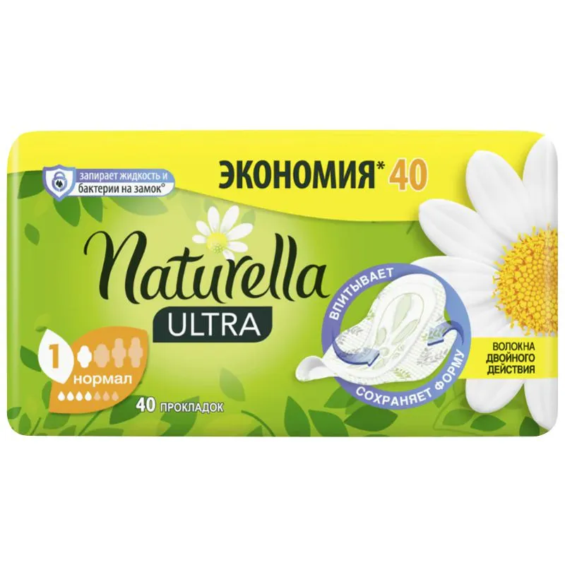 Гигиенические прокладки Naturella Ultra Camomile Normal, 40 шт, 83725869 купить недорого в Украине, фото 1