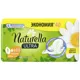 Гигиенические прокладки Naturella Ultra Camomile Normal, 40 шт, 83725869, фото 1 Гигиенические прокладки Naturella Ultra Camomile Normal, 40 шт, 83725869 купить недорого в Украине, фото 1