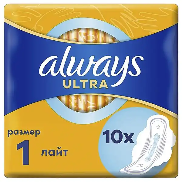 Прокладки гігієнічні ароматизовані Always Ultra Light, 10 шт., 83725926 купити недорого в Україні, фото 1