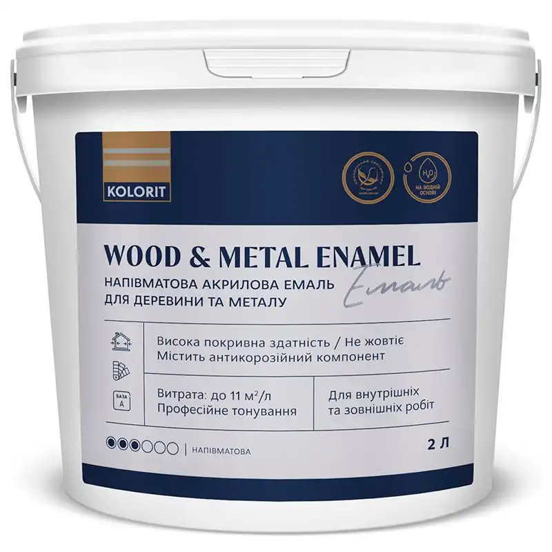 Емаль акрилова Kolorit Wood and Metal Enamel, база С, 2 л, напівматовий купити недорого в Україні, фото 1