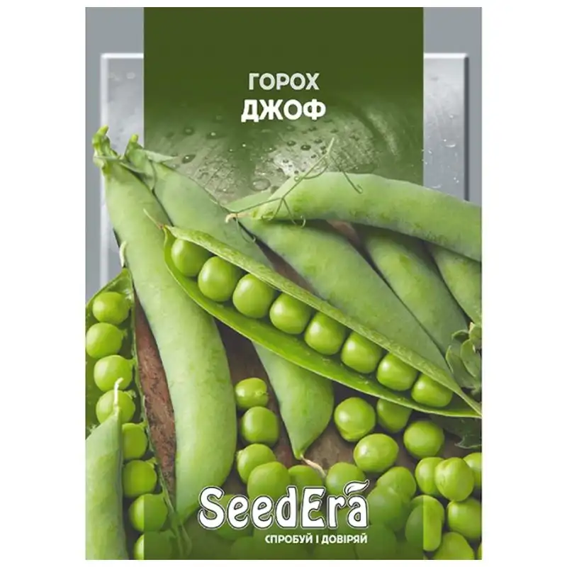 Насіння Горох овочевий ДЖОФ Seedera, 20 г купити недорого в Україні, фото 1