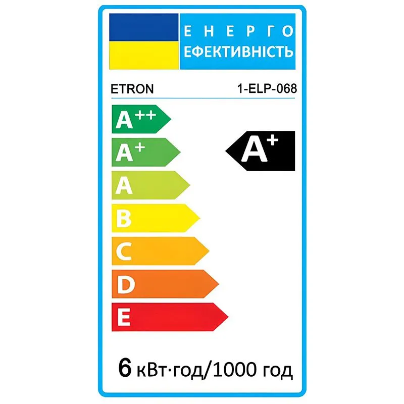 Лампа світлодіодна Etron, 6W, MR16, GU10, 4200K, 1-ELP-068 купити недорого в Україні, фото 2