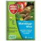 Фунгіцид SBM Концентрат Магнікур Фіно 61, 15 мл купити недорого в Україні, фото 1