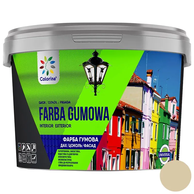 Краска резиновая для крыш, цоколя, фасадов Colorina, 1,2 кг, RAL 1015 бежевый купить недорого в Украине, фото 1