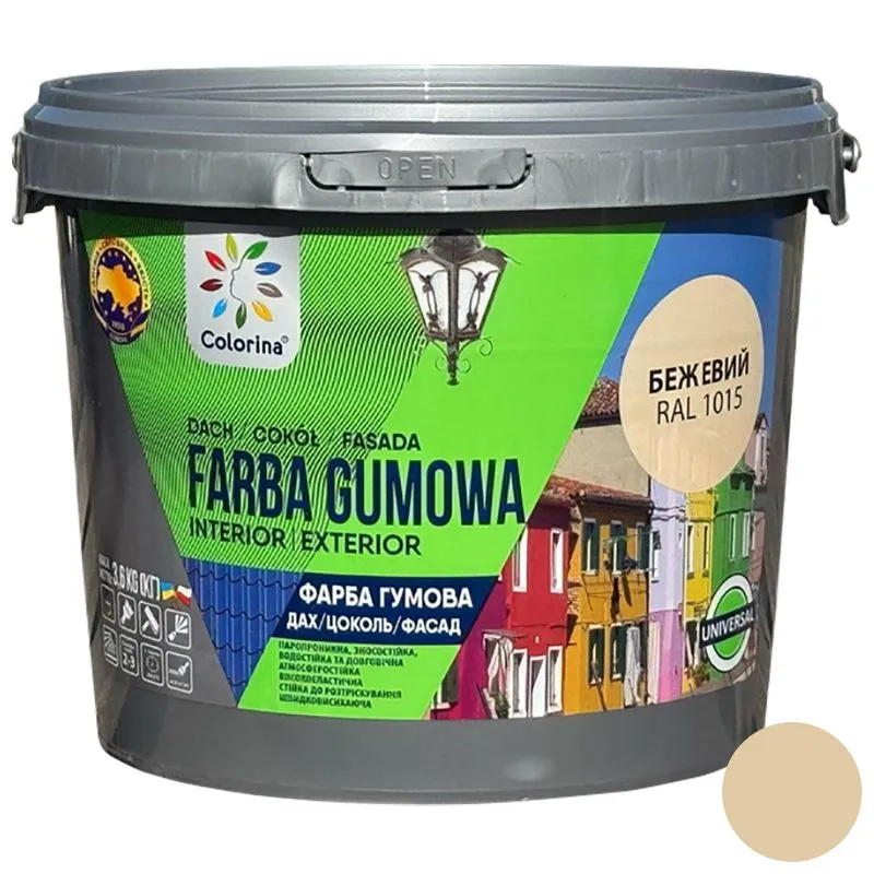 Фарба гумова для дахів, цоколю, фасадів Colorina, 3,6 кг, RAL 1015 бежевий купити недорого в Україні, фото 1