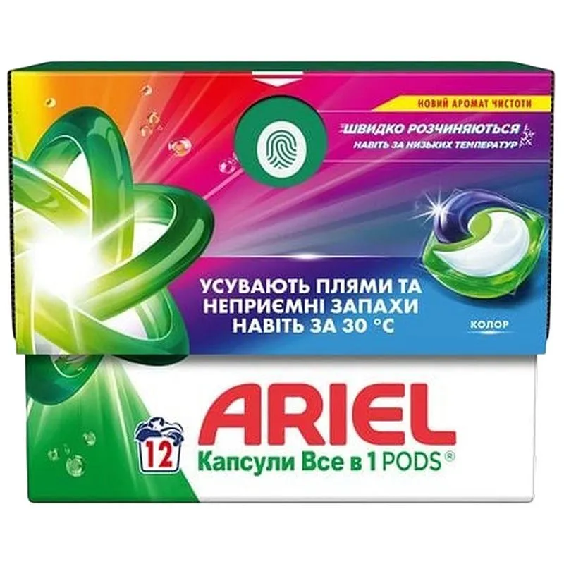 Капсули для прання Ariel Автомат Для кольорових речей, 12 шт х 18,2 г купити недорого в Україні, фото 2