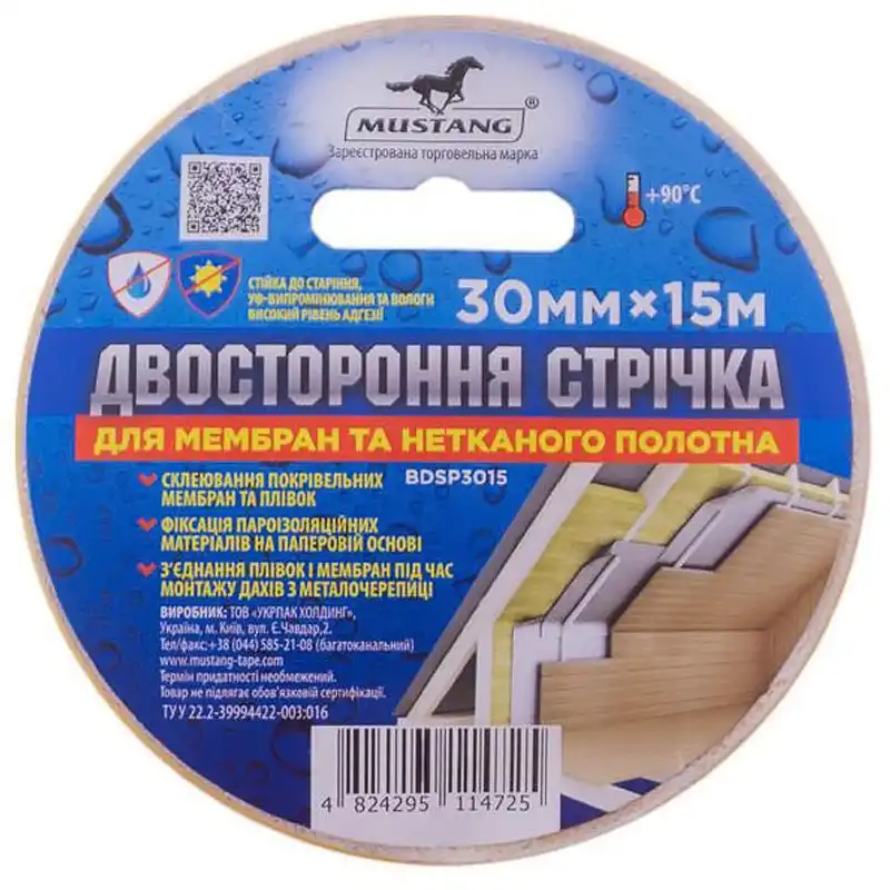 Лента двухсторонняя для мембран и нетканного полотна Mustang, 30 мм х 15 м, BDSP3015 купить недорого в Украине, фото 2