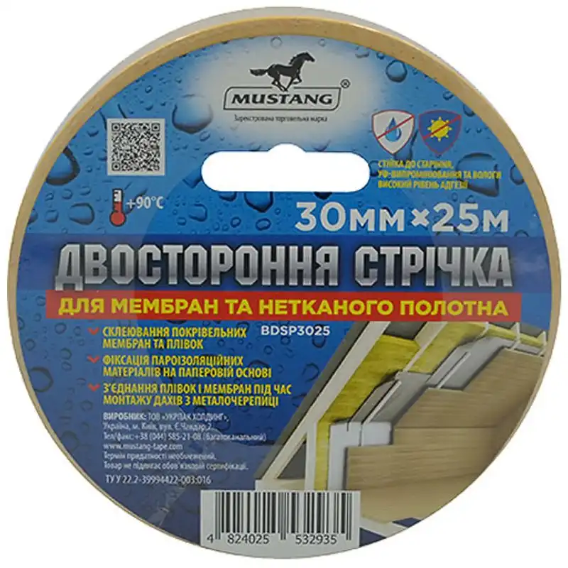 Стрічка двостороння для мембран та нетканого полотна Mustang, 30 мм х 25 м, BDSP3025 купити недорого в Україні, фото 2