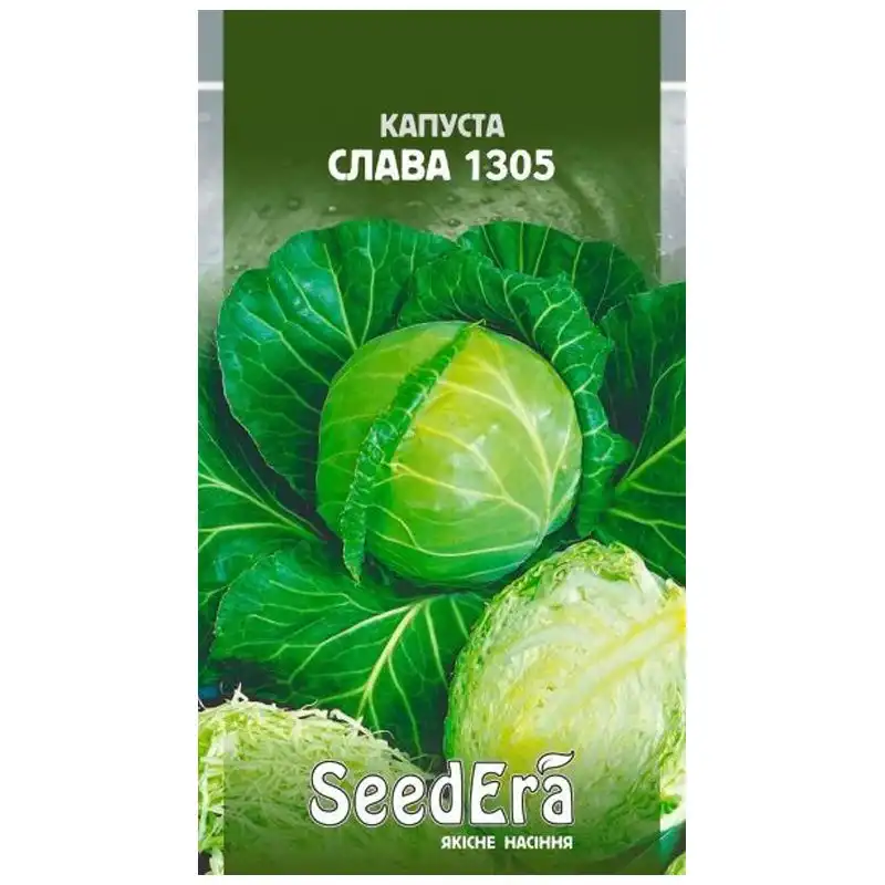 Семена капусты белокочанной SeedEra Слава-1305, 0,5 г, Т-002972 купить недорого в Украине, фото 1