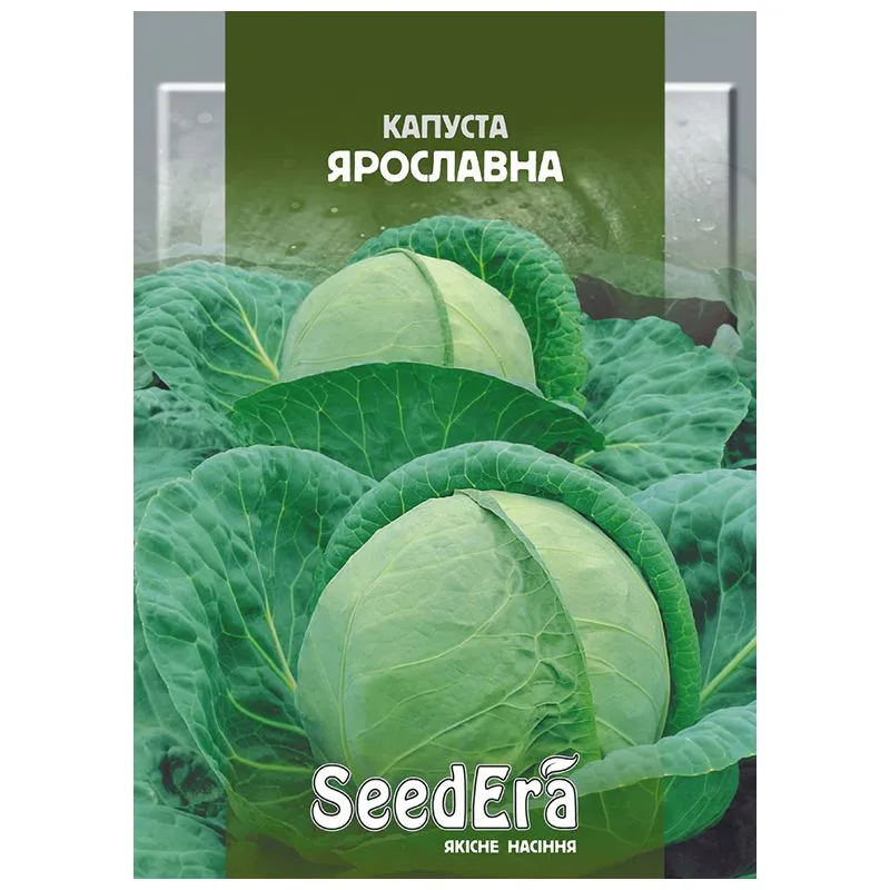 Насіння капусти білоголової Seedera Ярославна, 1 г купити недорого в Україні, фото 1