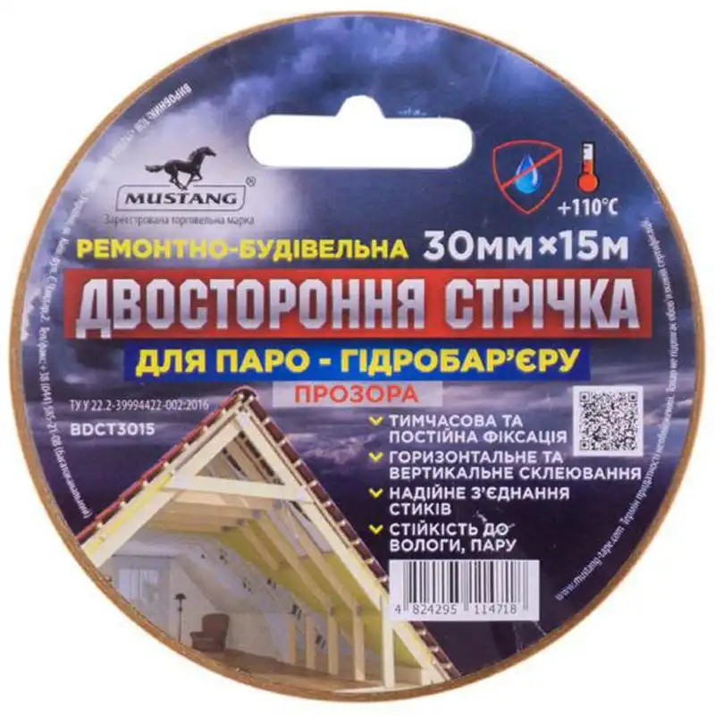 Стрічка двостороння для паро-гідробар'єру Mustang, 30 мм х 15 м, BDCT3015 купити недорого в Україні, фото 2