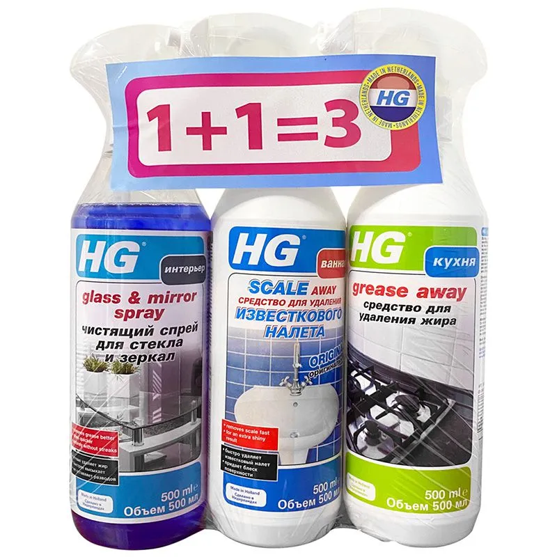 Набір HG 2+1 Засіб для видалення жиру та вапняного нальоту, 0,5 л, 128142218 купити недорого в Україні, фото 1
