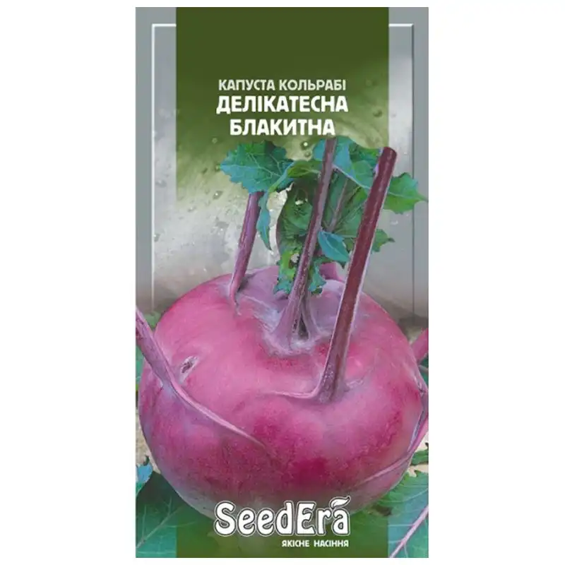 Семена капусты кольраби SeedEra Деликатесная голубая, 0,5 г, Т-002984 купить недорого в Украине, фото 1