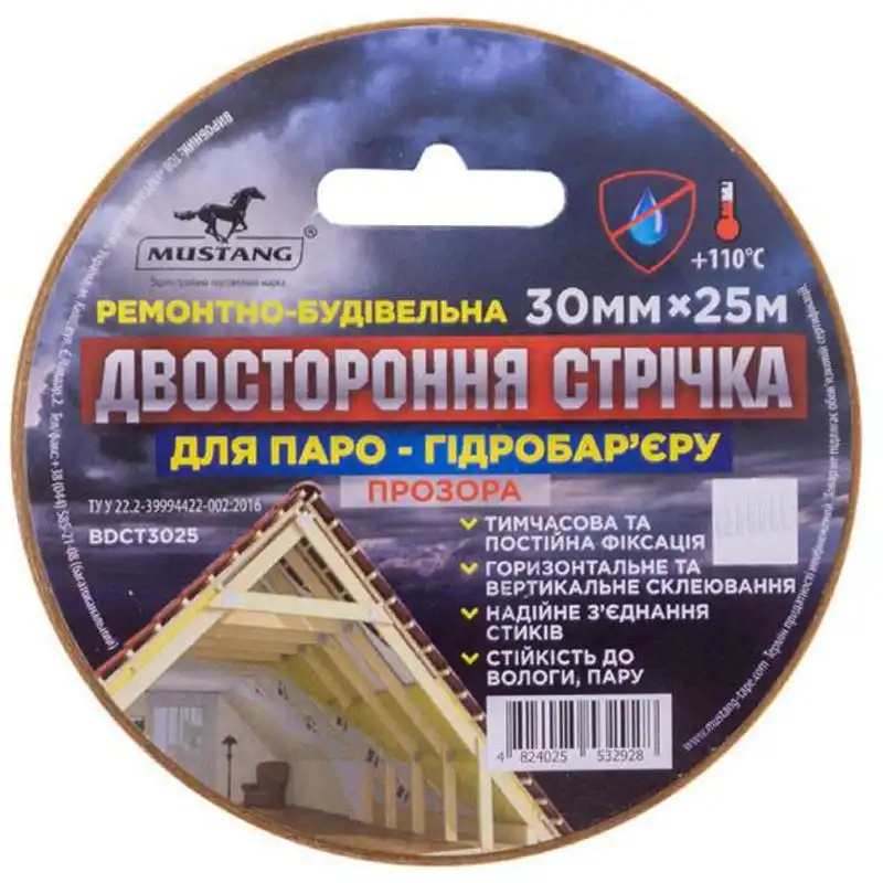 Лента двухсторонняя для паро-гидробарьера Mustang, 30 мм х 25 м, BDCT3025 купить недорого в Украине, фото 2