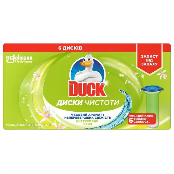 Диски чистоты для унитаза Toilet Duck Цитрусовый Бриз, 6 шт, 618842 купить недорого в Украине, фото 1