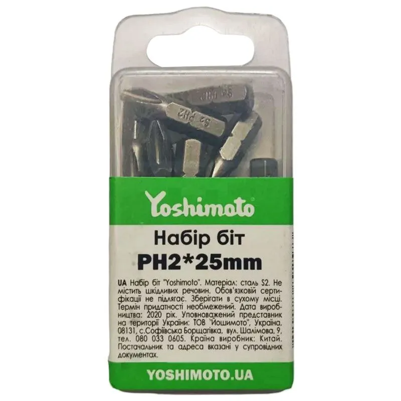 Набор бит Yoshimoto, PH2 x 25мм, S2, 20 шт, Y29-071 купить недорого в Украине, фото 2