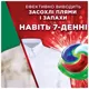 Капсули для машинного прання Ariel Екстрасила очищення, 26 шт, 637 г, 26 циклів купити недорого в Україні, фото 3