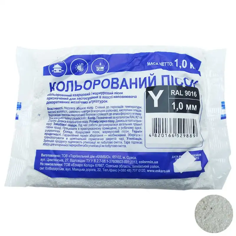 Пісок мармуровий Aura, 0,5-1,0 мм, 1 кг, білий купити недорого в Україні, фото 1