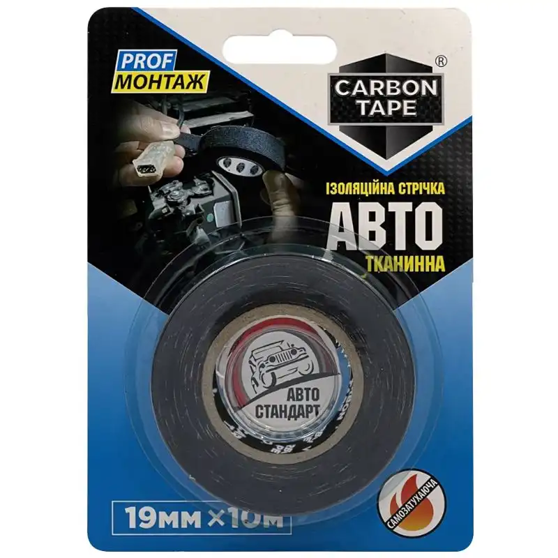 Стрічка ізоляційна тканинна Carbon Tape Авто, 19 мм х 10 м, CTC1910 купити недорого в Україні, фото 1