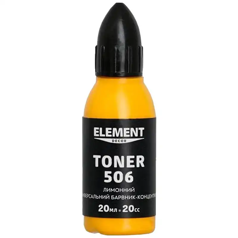 Пігмент Element Decor Toner 506, 20 мл, лимонний купити недорого в Україні, фото 1