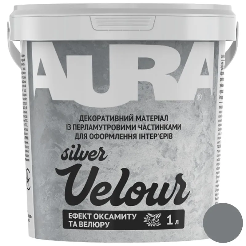 Фарба декоративна Aura  Velour Silver, 1 л купити недорого в Україні, фото 1