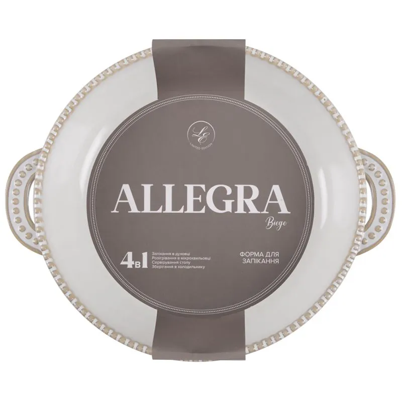 Блюдо для випікання Limited Edition Allegra Beige GJH012-25-2-129, 25,5х21х5,5 см, 7019189, фото 347810 Блюдо для випікання Limited Edition Allegra Beige GJH012-25-2-129, 25,5х21х5,5 см, 7019189 купити недорого в Україні, фото 347810