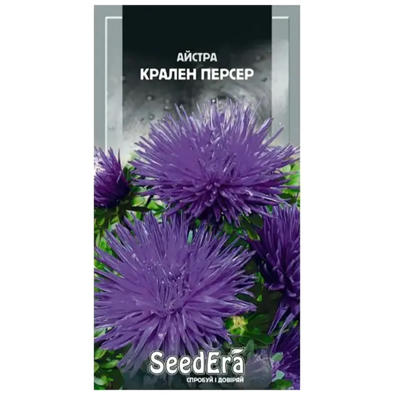 Насіння айстри Seedera Крален Персер, 0,25 г купити недорого в Україні, фото 1