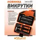 Набор отверток с трещоткой и насадками Sturm, 38 предметов, 1041-01-SS3, фото 2 Набор отверток с трещоткой и насадками Sturm, 38 предметов, 1041-01-SS3 купить недорого в Украине, фото 2