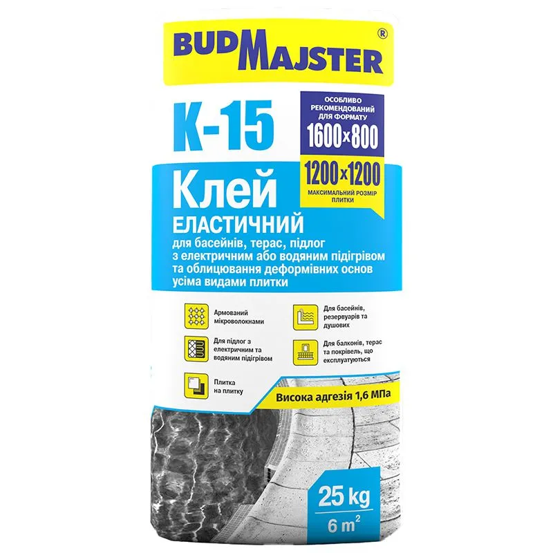 Клей для плитки еластичний BudMajster K-15, 25 кг купити недорого в Україні, фото 1