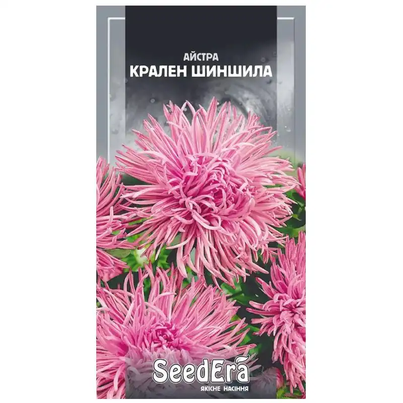 Семена цветов астры высокорослой SeedEra Крален Шиншилла, 0,25 г, Т-002708 купить недорого в Украине, фото 1