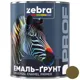 Грунт-эмаль Zebra Prof 1308 18-0825, нутрия, 0,8 кг, фото 1 Грунт-эмаль Zebra Prof 1308 18-0825, нутрия, 0,8 кг купить недорого в Украине, фото 1