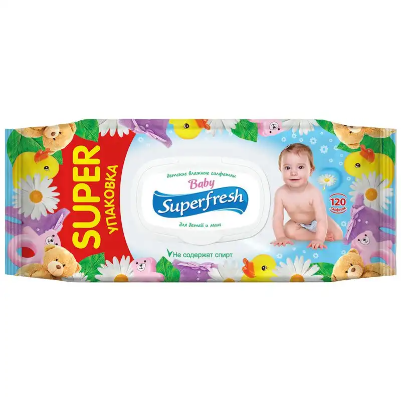 Вологі серветки для дітей та мам Superfresh Baby, з клапаном, 120 шт купити недорого в Україні, фото 1